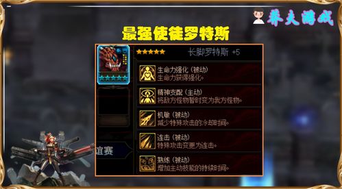 《无敌9号》繁中版6月21日震撼发售！跳票王终不再跳票