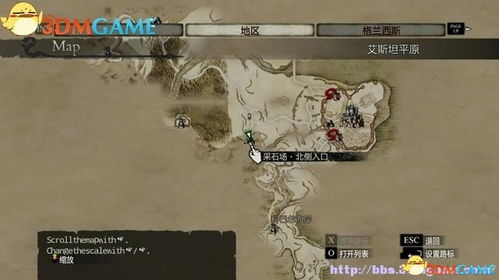 《龙之信条2》基石收集攻略：高效秘籍解锁宝藏新篇章