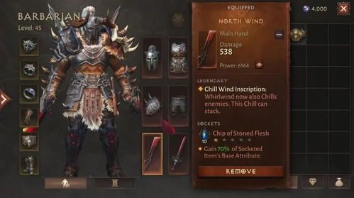 《暗黑不朽》PVE霸主职业盘点，解锁最强战力新秘籍