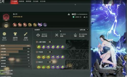 《永劫无间》征神1.5升级攻略：新魂玉高效获取秘籍