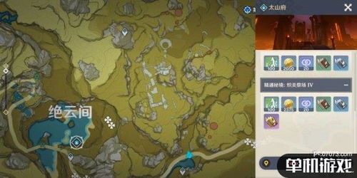 《原神》4.5版周本材料攻略，深度解析角色获取新秘籍