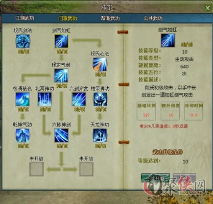 《射雕》远程输出天赋攻略：解锁全新输出潜力秘籍