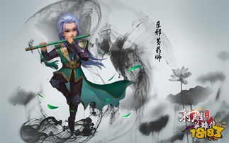 《射雕》全攻略揭秘：解锁江湖新境界