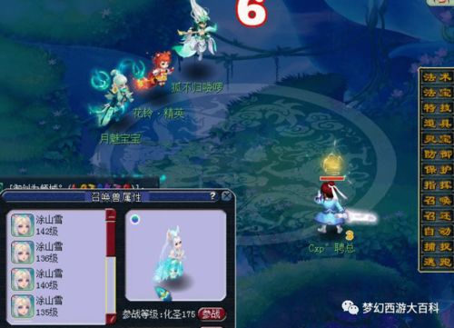 《射雕》无定坊全物品速成攻略，轻松解锁宝藏新秘籍