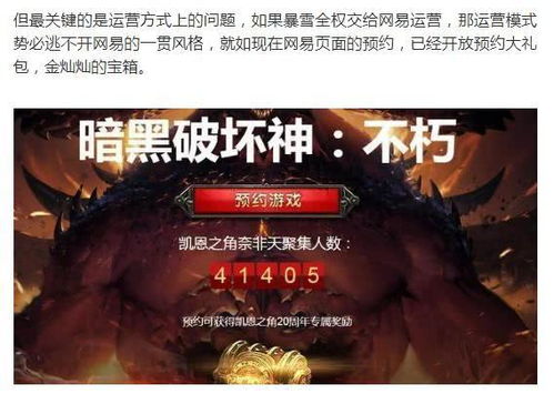 2016年度焦点：顽皮狗荣登榜首，力压暴雪创新巅峰