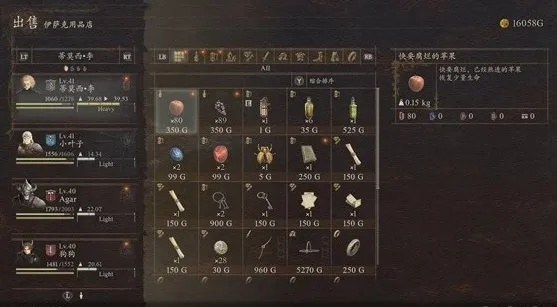 《龙之信条2》高效跑商攻略：轻松刷金秘籍！