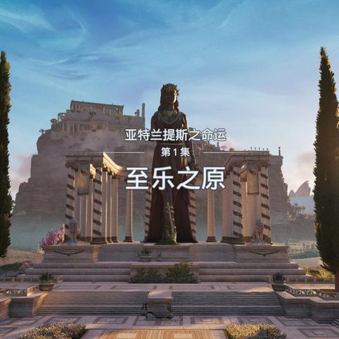 《龙之信条2》快速传送攻略：解锁全新传送技巧