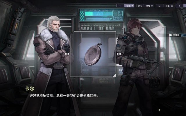 《逆坍面包房S评价攻略揭秘：全关卡最高难度通关秘籍》