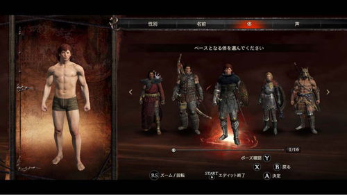 《龙之信条2》巫师大师技能速成攻略！解锁神秘力量秘籍