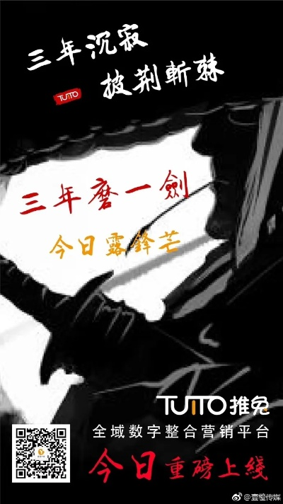 君子复仇路漫漫，三年磨砺剑出鞘