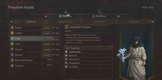 《龙之信条2》法师外套获取攻略：非凡外套获取秘境揭晓