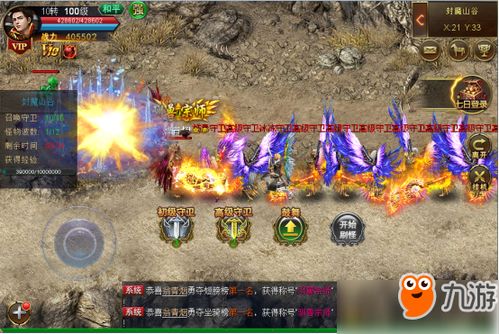 《龙之信条2》幻术师解锁攻略，魔弓手技能揭秘新途径