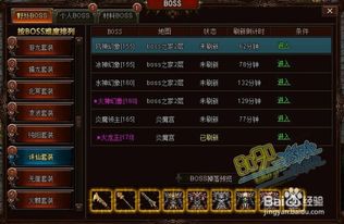 火神玛薇卡武器圣遗物搭配攻略，解锁全新输出秘籍