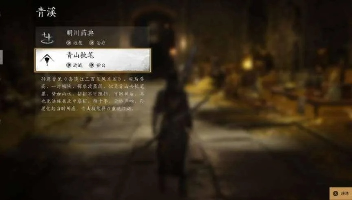 《燕云十六声》弱水岸攻略：深度解析，解锁隐藏宝藏