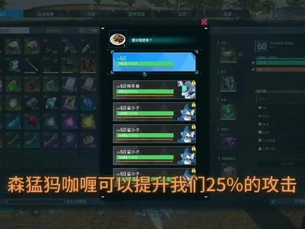 杰诺多兰逃课攻略：高效打法解析，轻松应对挑战