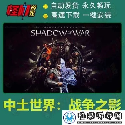 《战争之影》揭秘：反内购达人畅玩攻略，解锁无限金币新境界