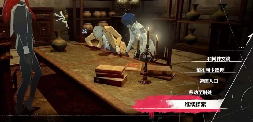 《暗喻幻想》先驱者幡旗获取攻略：揭秘独特隐藏饰品路径