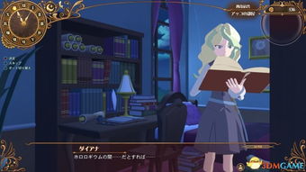 魔女学院揭秘：时之魔法与七不思议新篇章