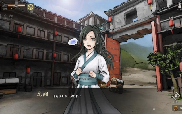 《活侠传》龙湘攻略：深度解析，解锁浪漫新境界