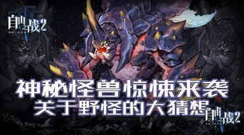 勇闯百层深渊，下井大战特惠来袭，限时折扣抢购中！