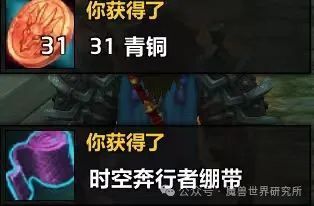 熊猫人幻境新生攻略：高效升级秘籍，轻松突破瓶颈