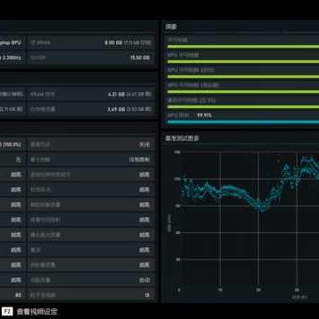 解锁帧率畅享无界，《战争机器4》PC版跨平台联机新体验