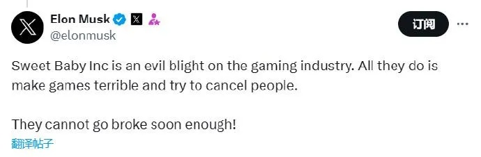 美国政府为何砸超30万美元资助引发玩家反感的Sweet Baby游戏咨询公司?