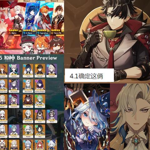 《原神》4.5林尼突破攻略：高效收集路线及装备搭配解析