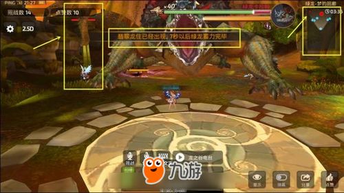 《龙之信条2》弓箭开荒攻略：高效弓箭玩法解析，轻松征服挑战