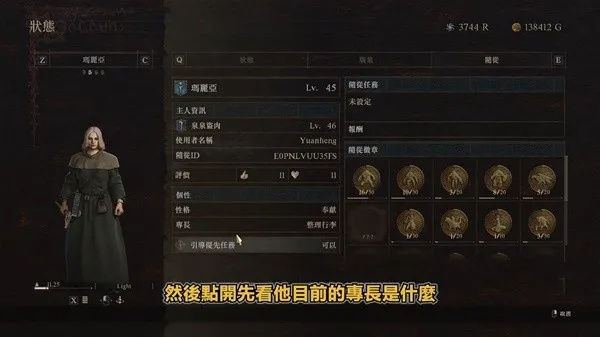 轻松掌握《龙之信条2》轻便扎营技巧，高效获取与查看时间策略解析