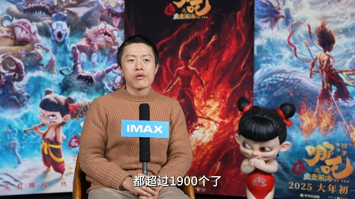 哪吒导演饺子进中国导演票房榜前三！张艺谋也被超越? - 游戏玩家必看