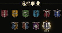 龙选者职业解锁攻略：揭秘《龙之信条2》新价值解锁技巧