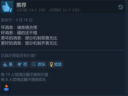 轻松获取《匹诺曹的谎言》激活码，专业渠道推荐首选