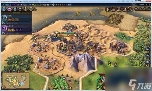 《文明6》攻略：深度解析各版本配置与购买指南精华