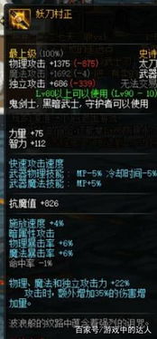 新手初期武器攻略：鸭科夫逃生必备利器推荐