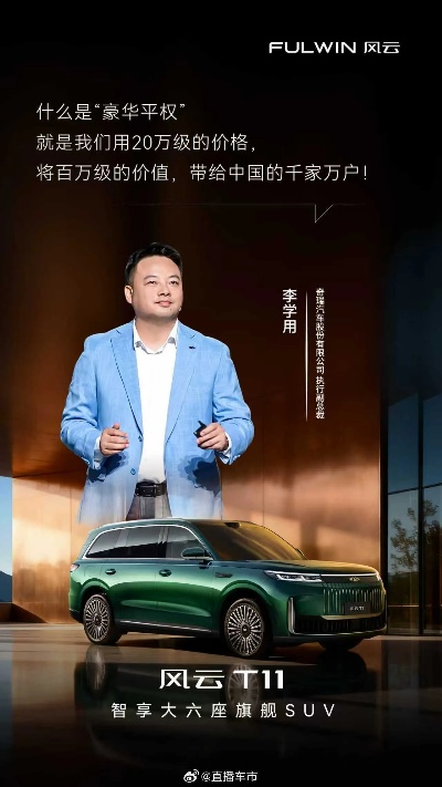 欧陆风云5豪华版价格揭秘，豪华体验一网打尽