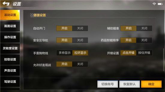 《生存代码》揭秘：解锁全新生存奥秘，挑战极限！