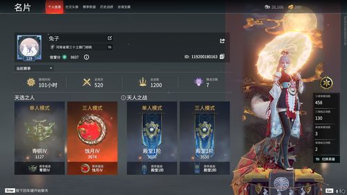 调谐阴阳速刷攻略，高效修行《永劫无间》新捷径