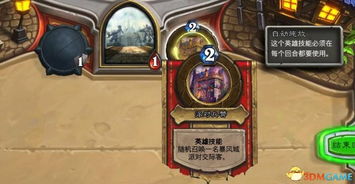 菠萝刺猬暴击流攻略：揭秘《背包乱斗》高效玩法新境界