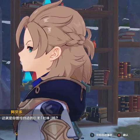 《原神》炼金考核攻略：砂糖特级挑战，轻松解锁新技能！