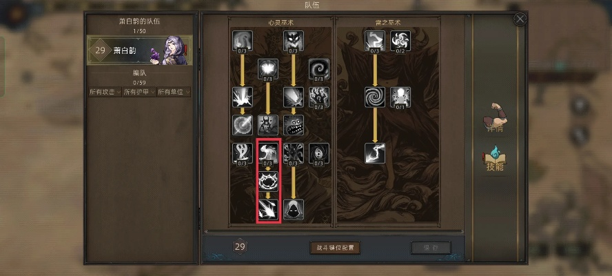 狂战士卢恩致盲流攻略，高效输出新秘籍