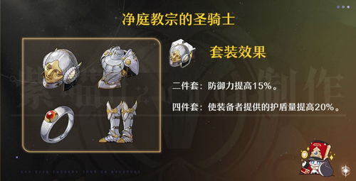 《崩坏星穹铁道》砂金技能解析：深度揭秘全新价值机制