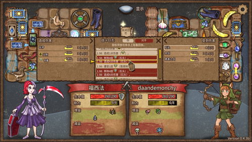 《背包乱斗》0.9.1新升级，海量道具任你选，畅享无限乱斗乐趣