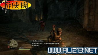 《龙之信条2》追踪者系统揭秘：开放世界新纪元玩法解析