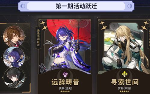 《崩坏星穹铁道》希尔青雀搭配攻略：高效主C阵容速成技巧