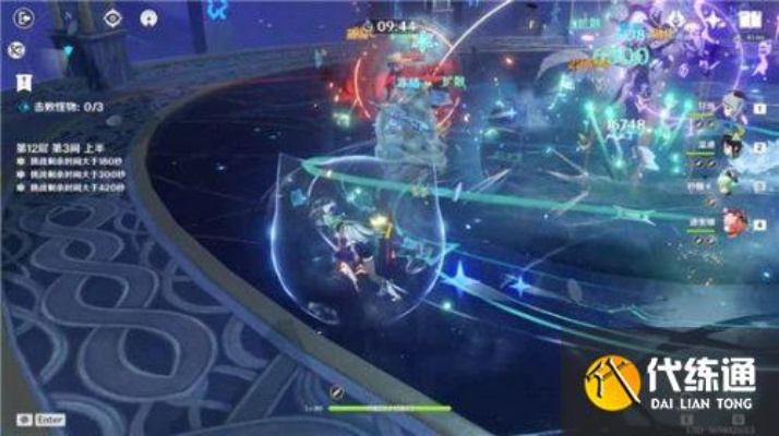 《原神》4.5深渊12层敌阵解析：深度站位攻略揭秘新视角