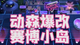 粉狗Doro哦润吉:赛博温柔乡新焦点