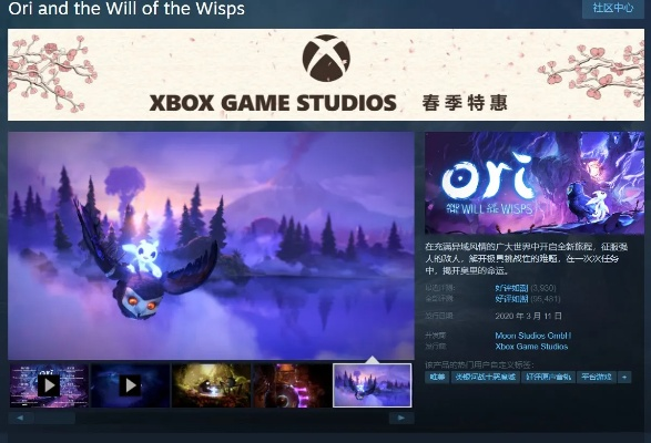 Steam春促狂欢：独家盘点热门游戏大降价，惊喜不断！