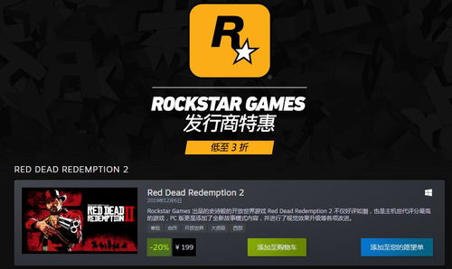 Steam春促大揭秘：独家折扣攻略来袭