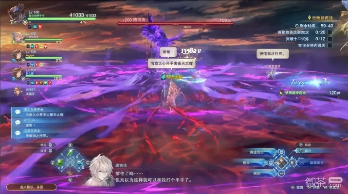 《碧蓝幻想Relink》地狱难度攻略：路西法新战法全解析